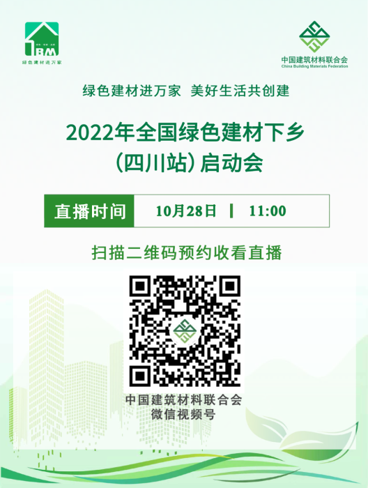 微信图片_20221027102240